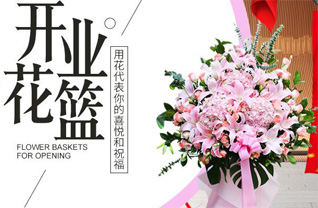 山西忻州原平市子干乡东荣华村花篮配送
